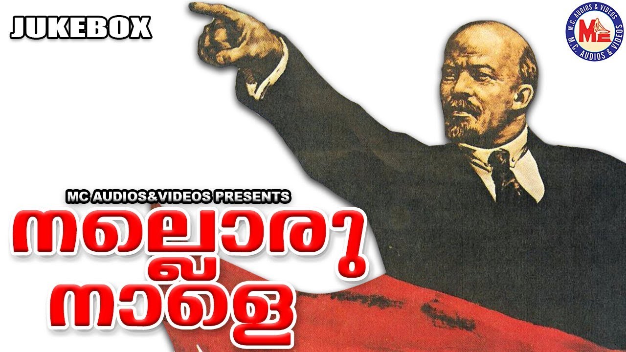 Communist Song In Malayalam Mp3 Dodownload